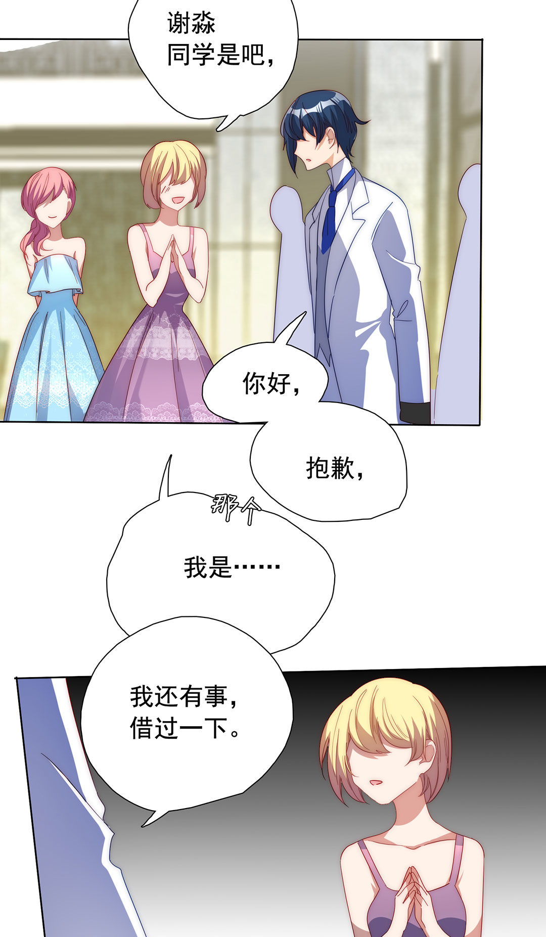 第18话13