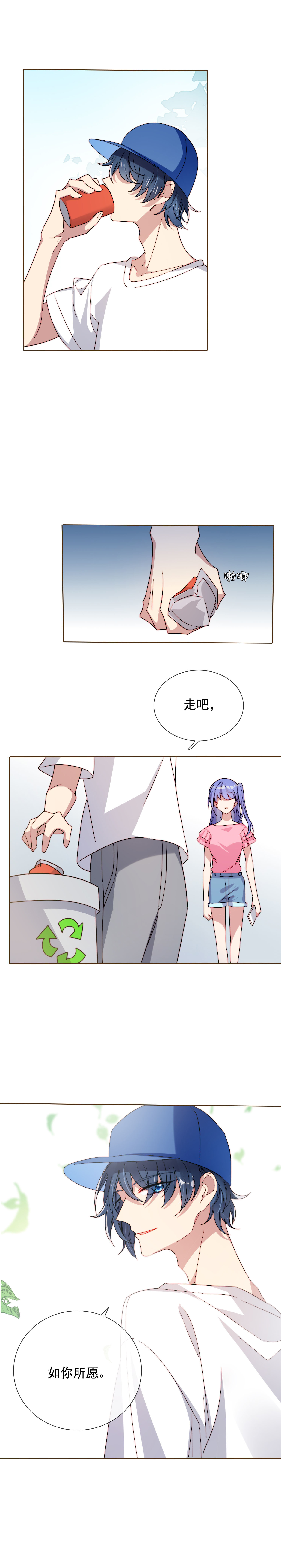 第25话2