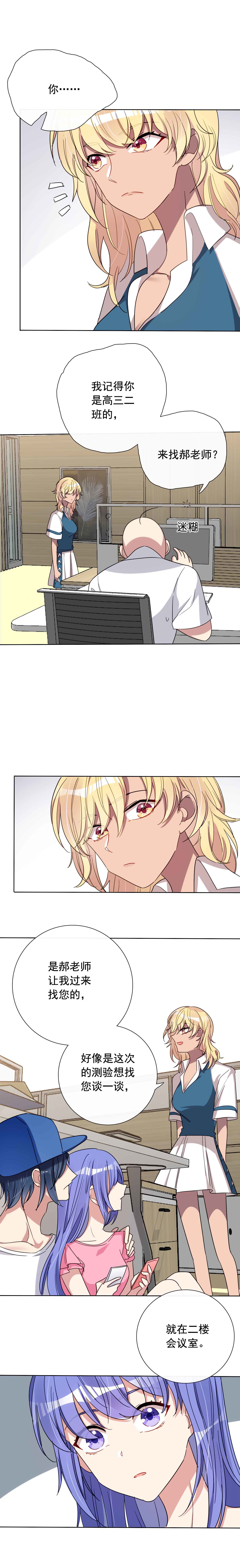 第26话1