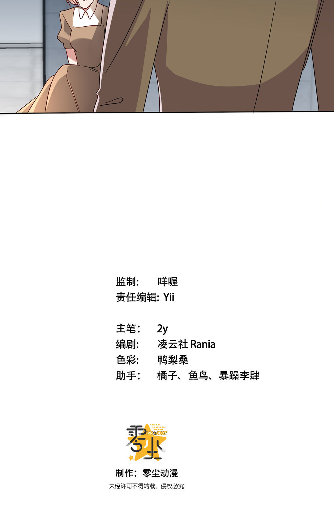 第18话61