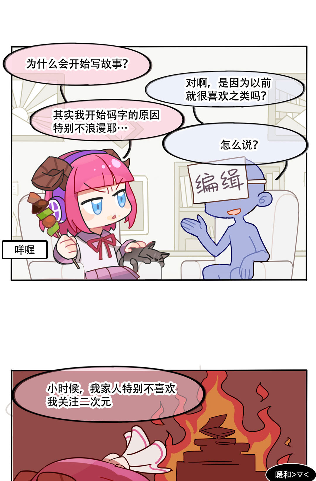 第14话45
