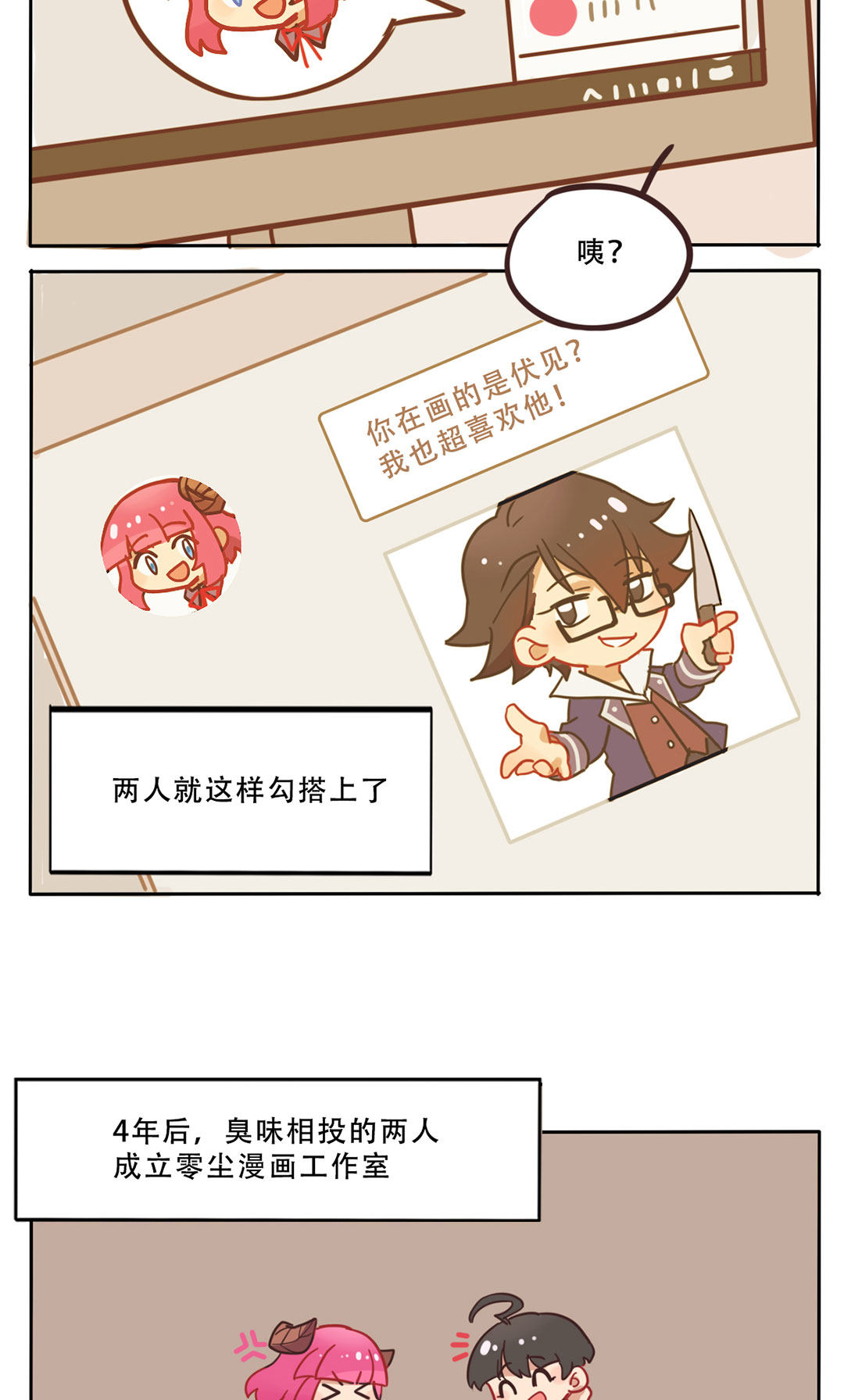 第17话64