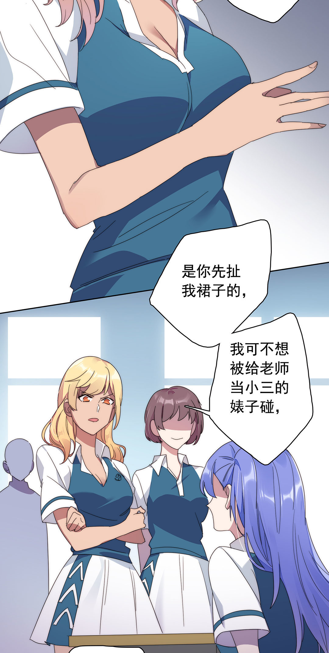 第3话4
