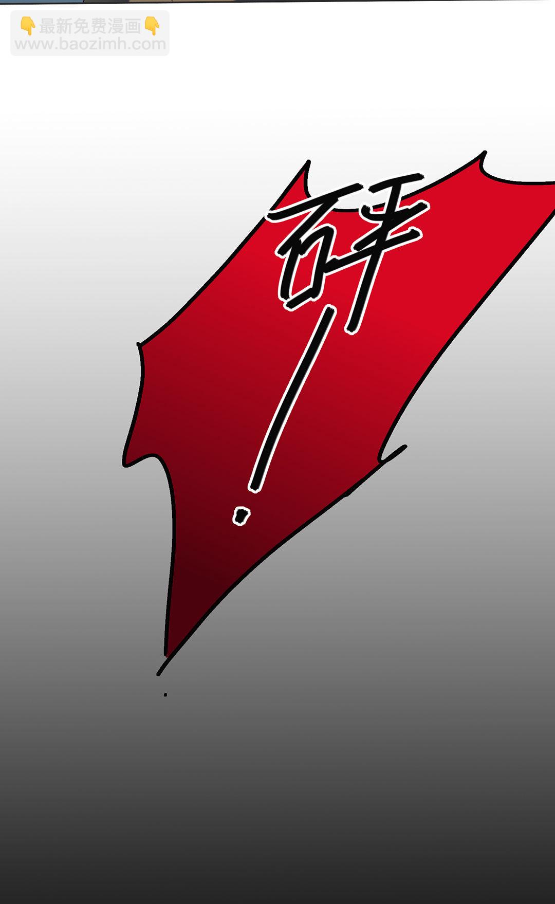 第21话54