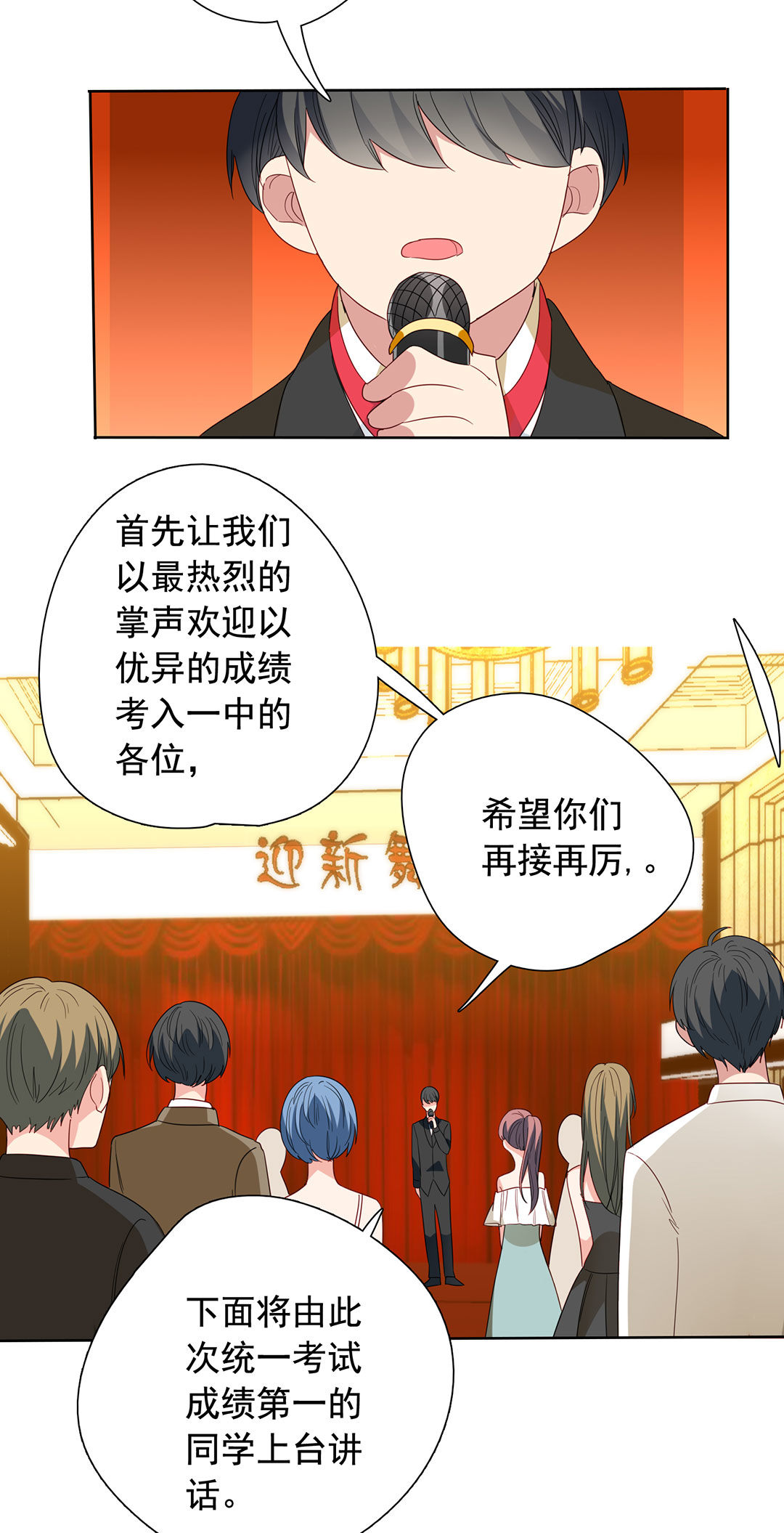 第17话22