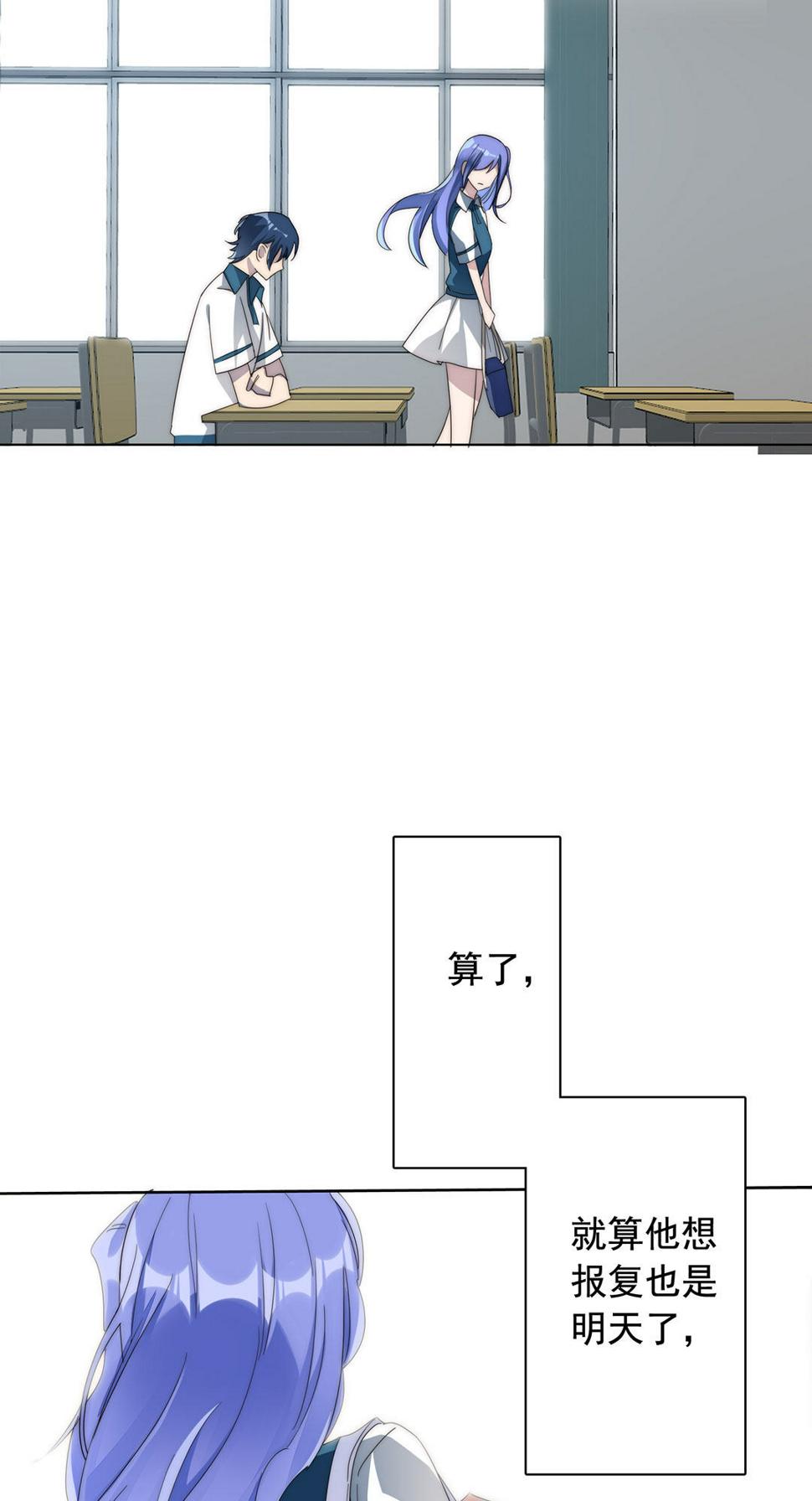 第5话11