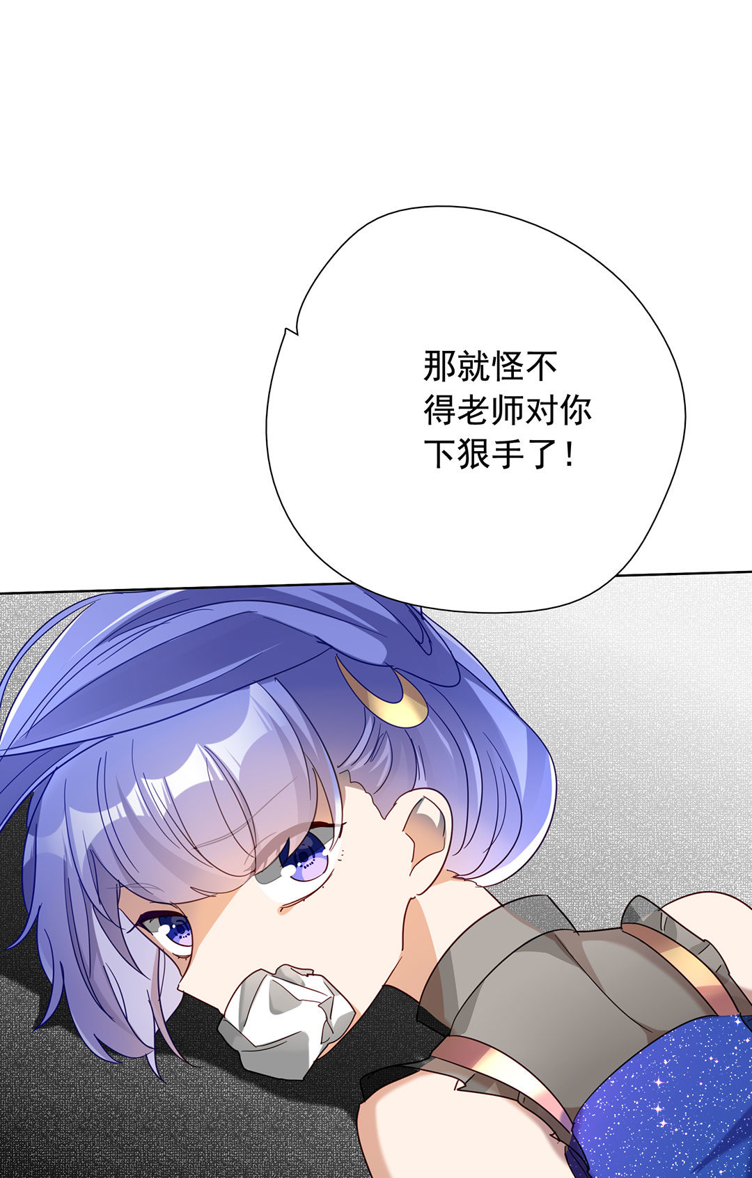第18话58