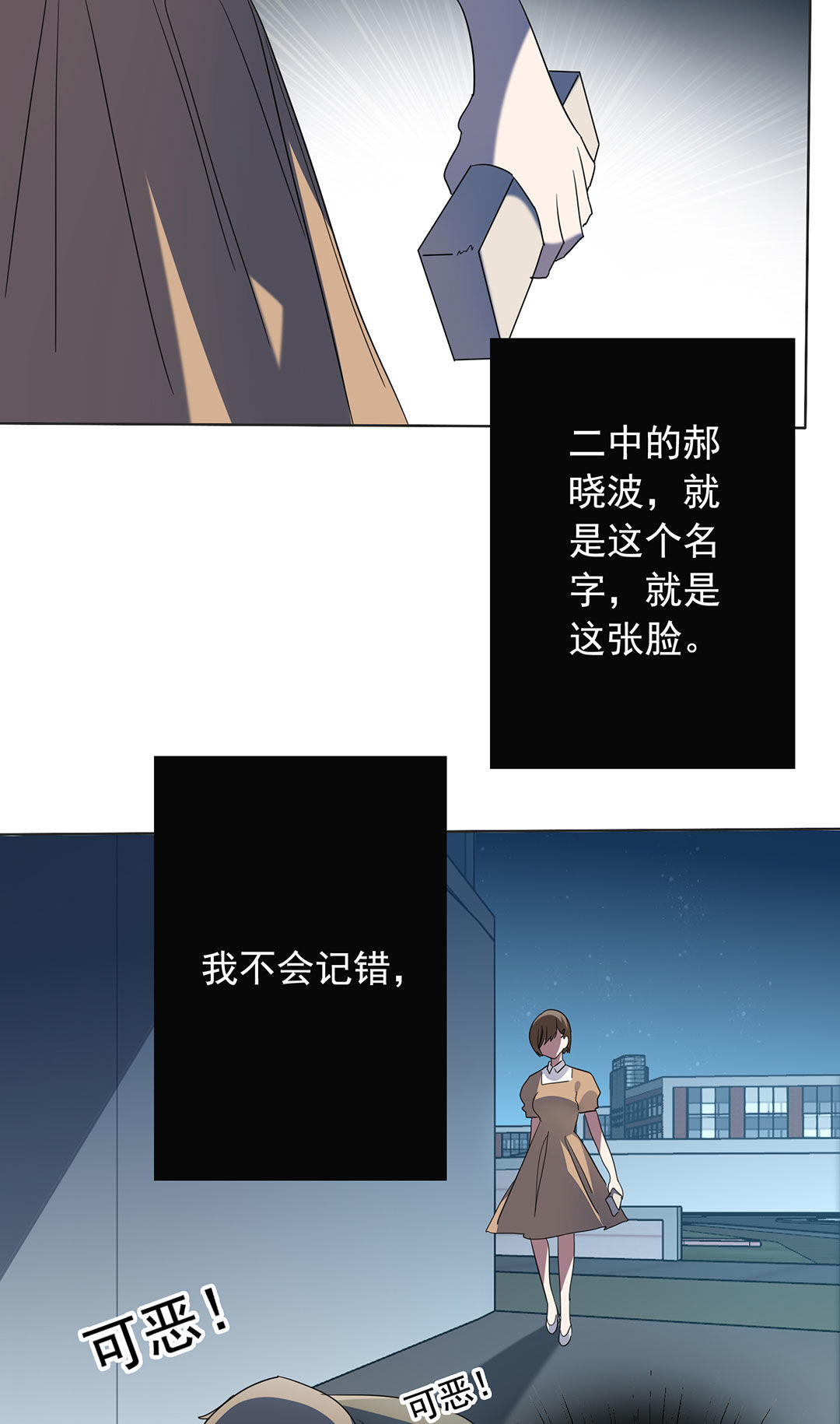 第21话52
