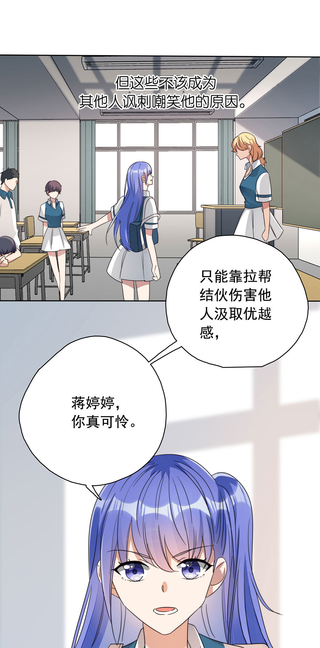 第13话32