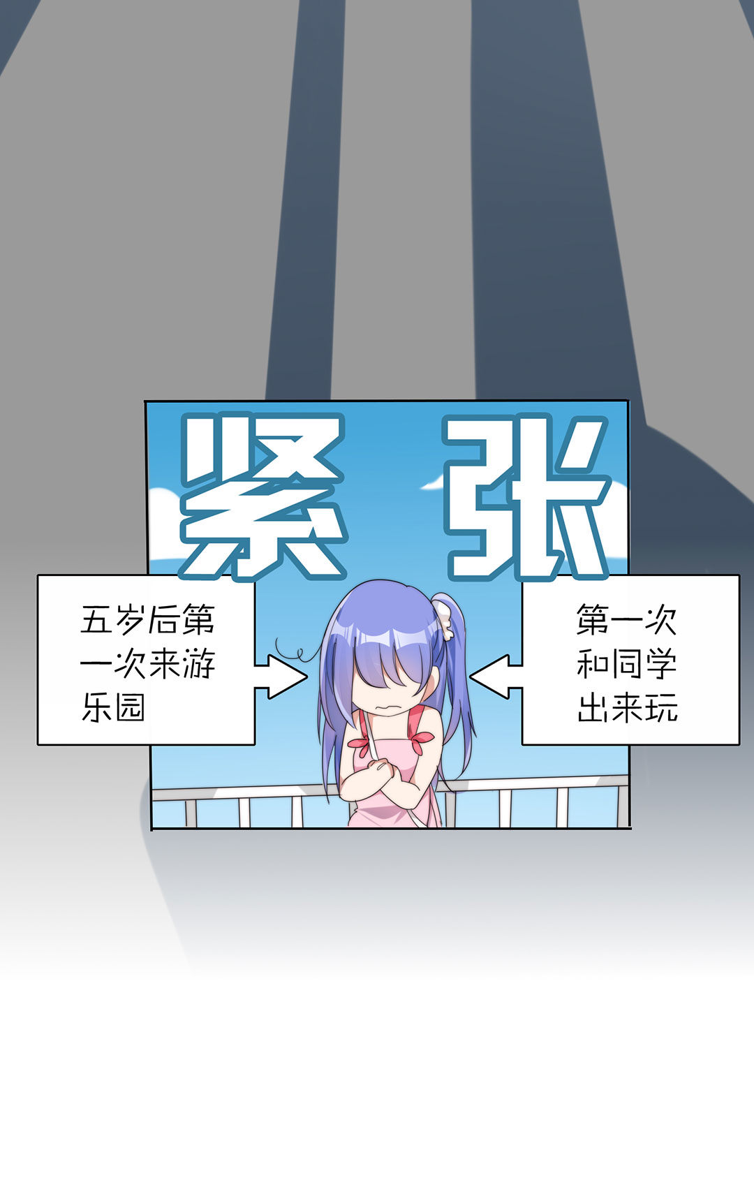 第8话27