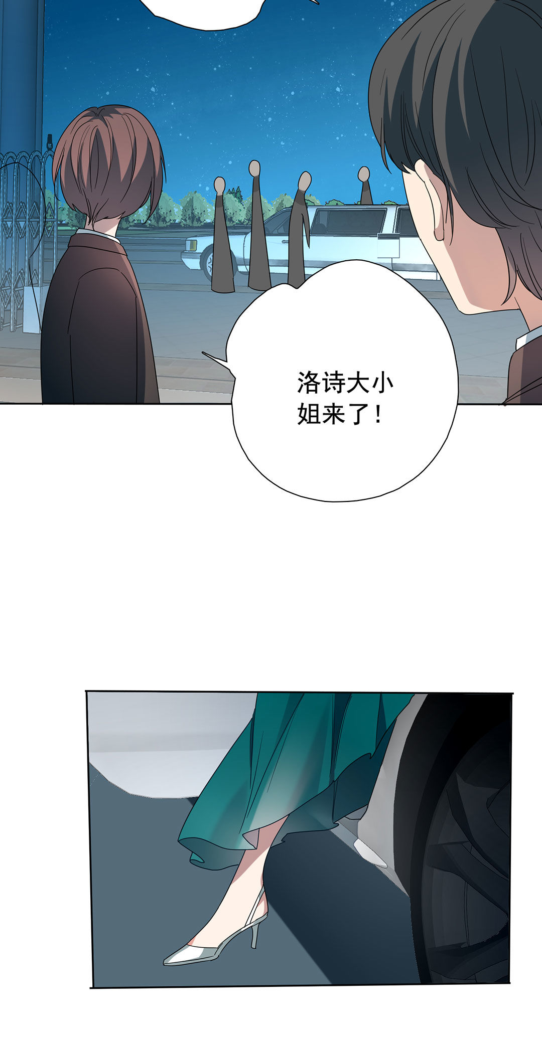 第17话4