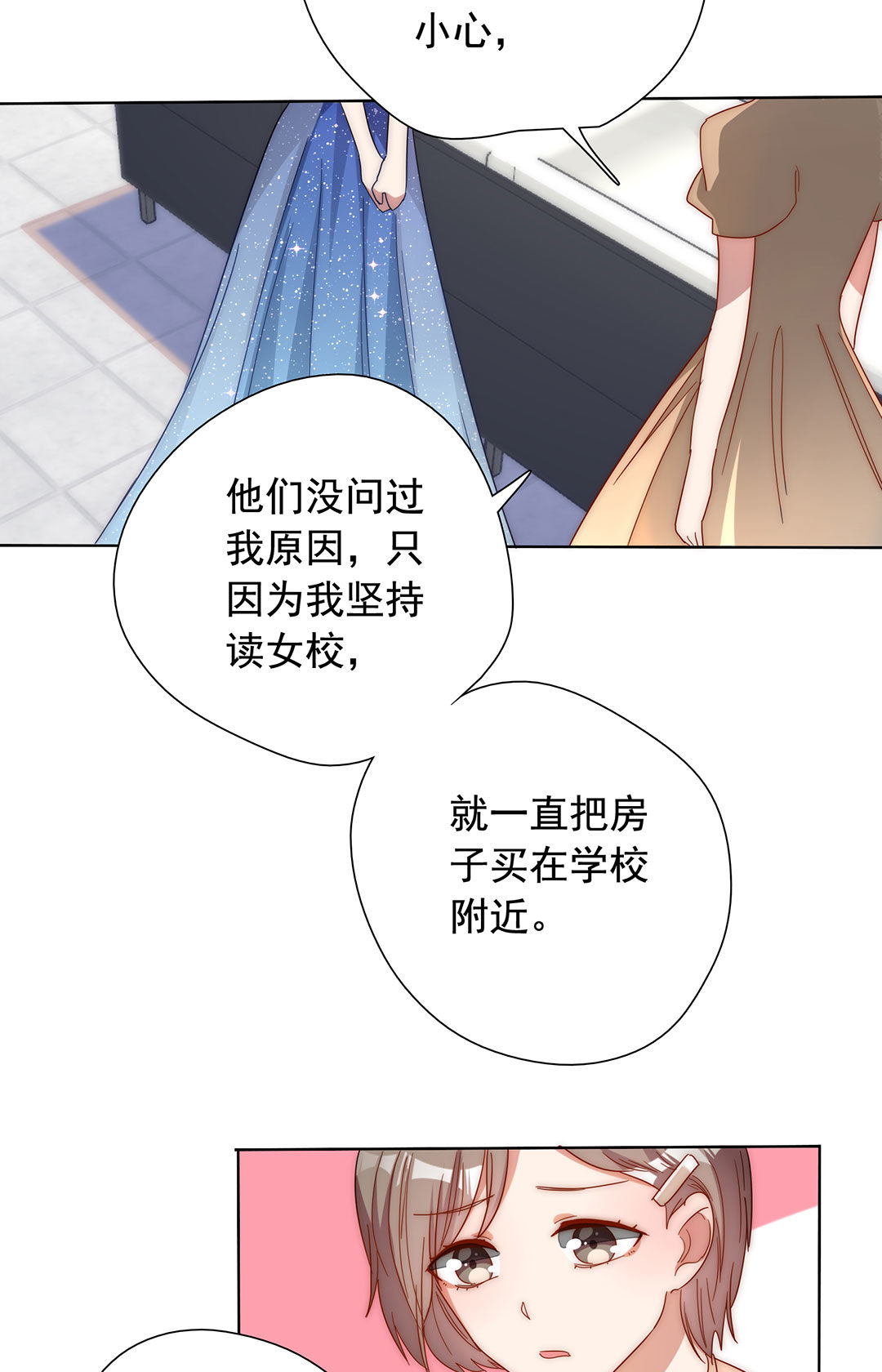 第18话29