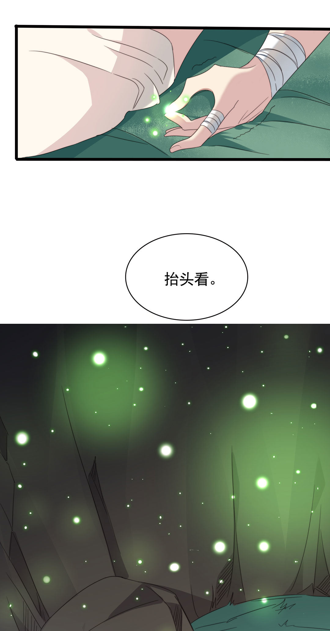 第8话44