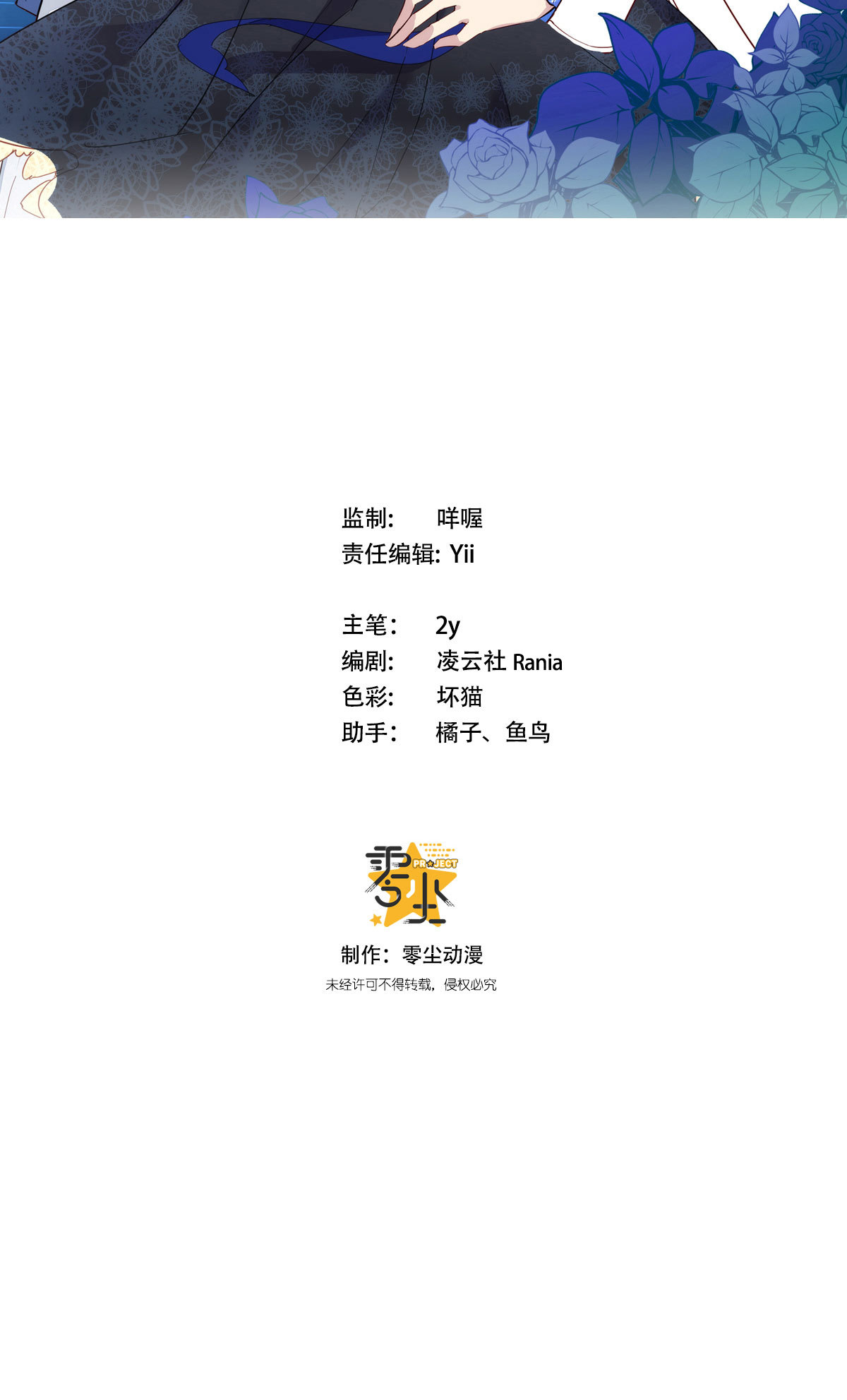 第1话46