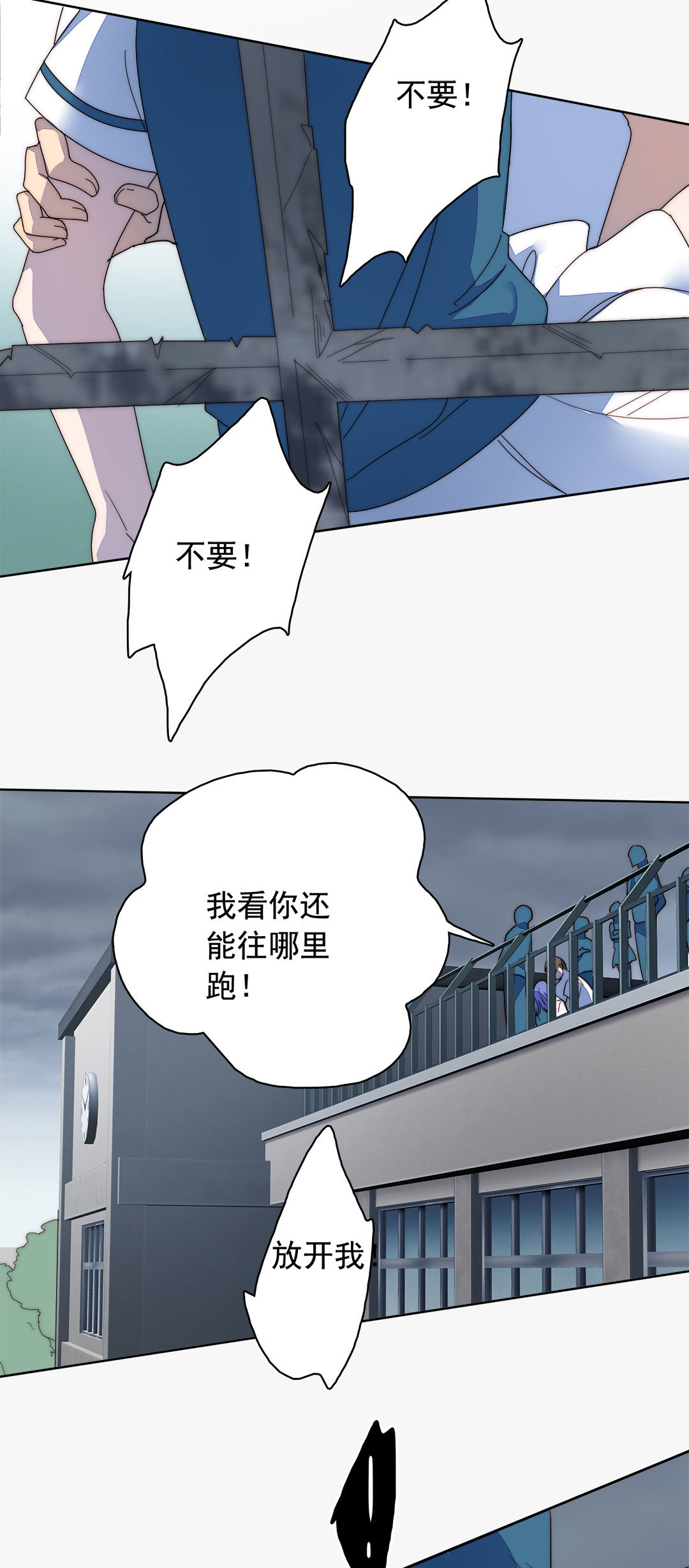 第1话7