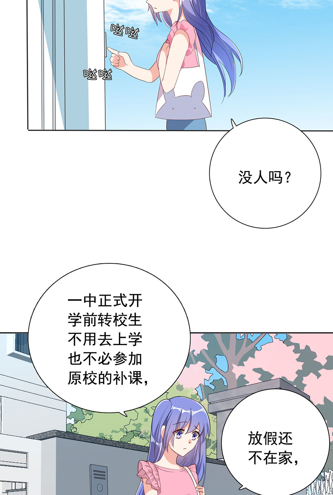 第23话15