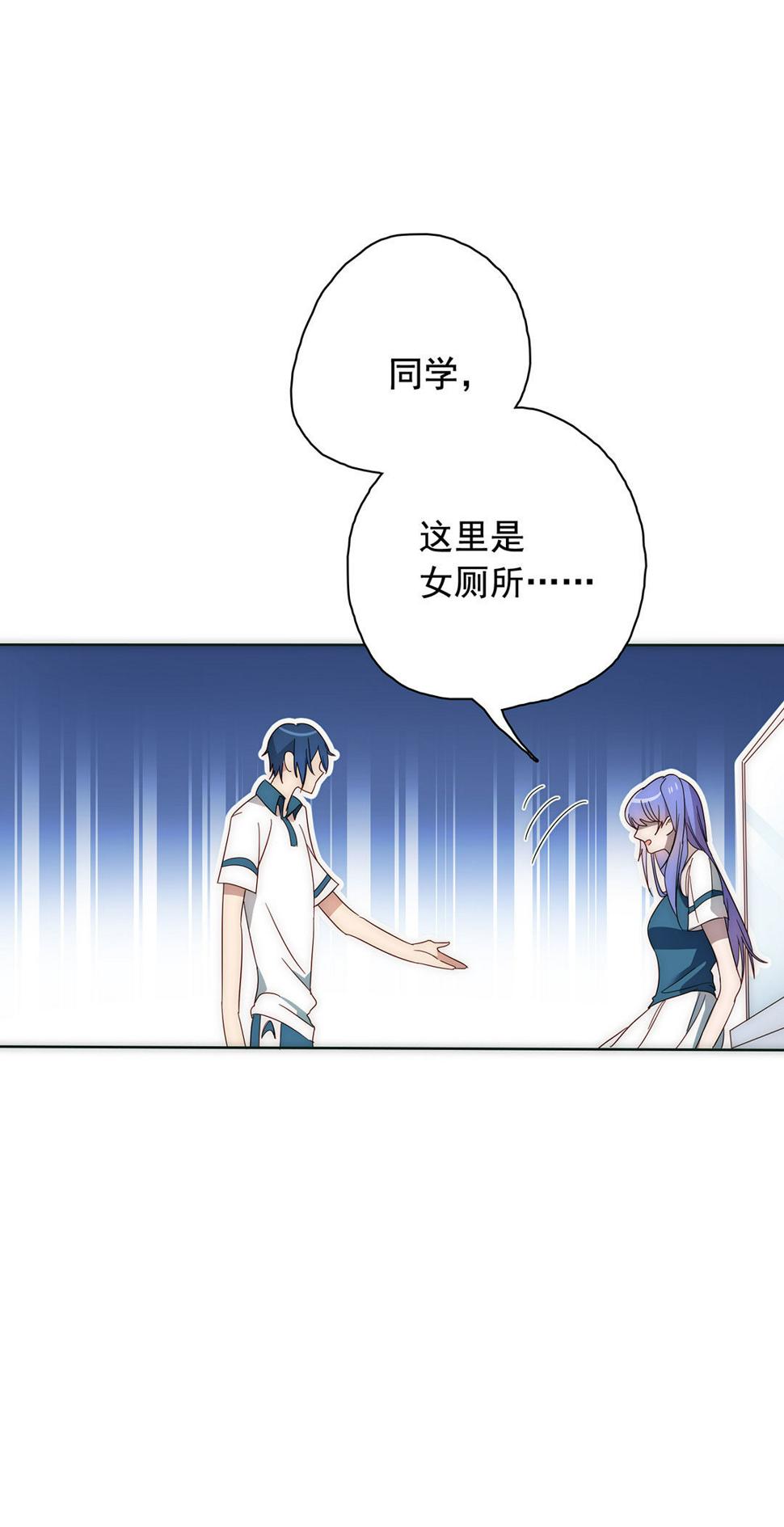 第4话20