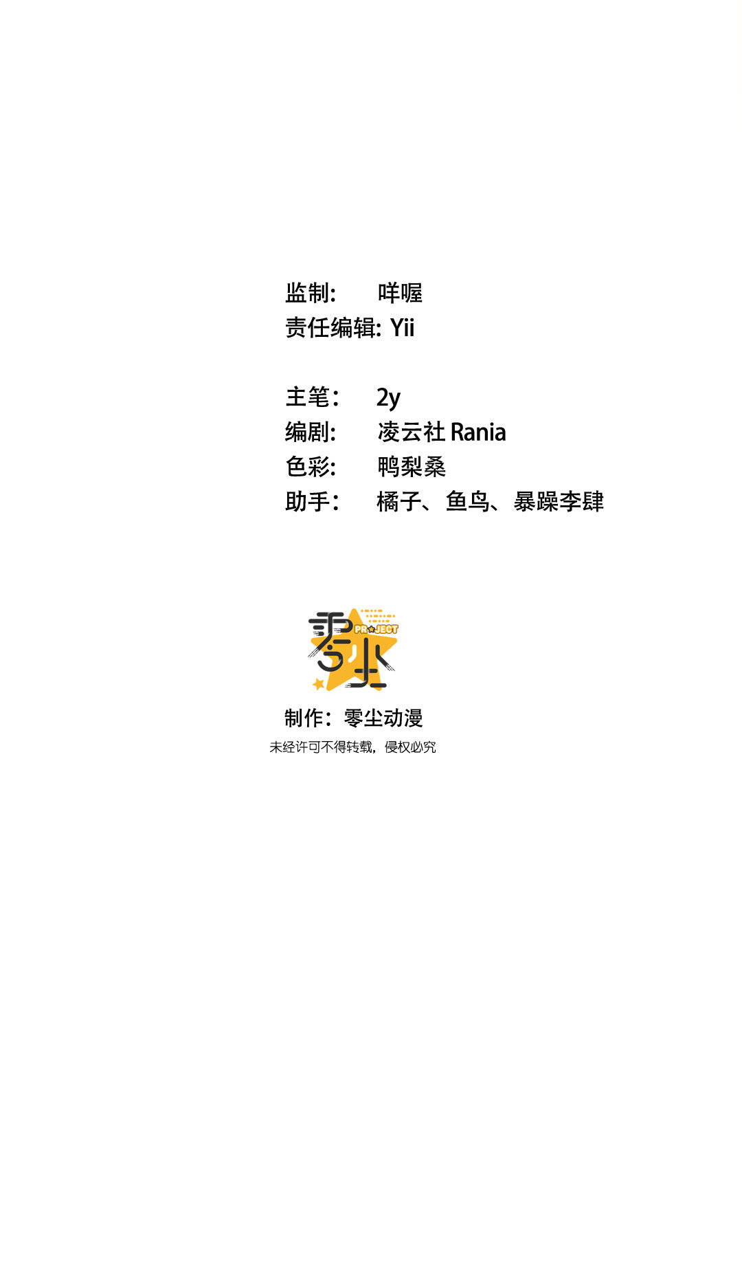 第16话41