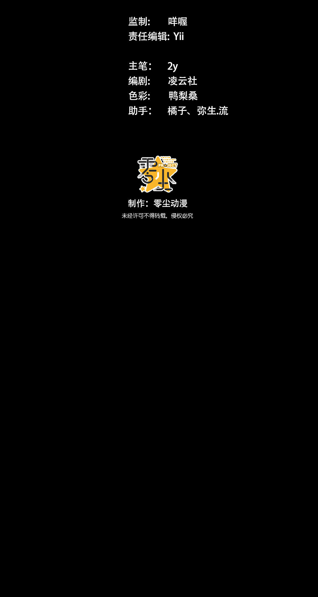 第21话56
