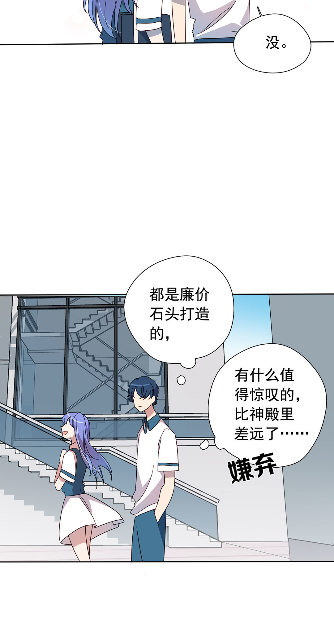 第14话36