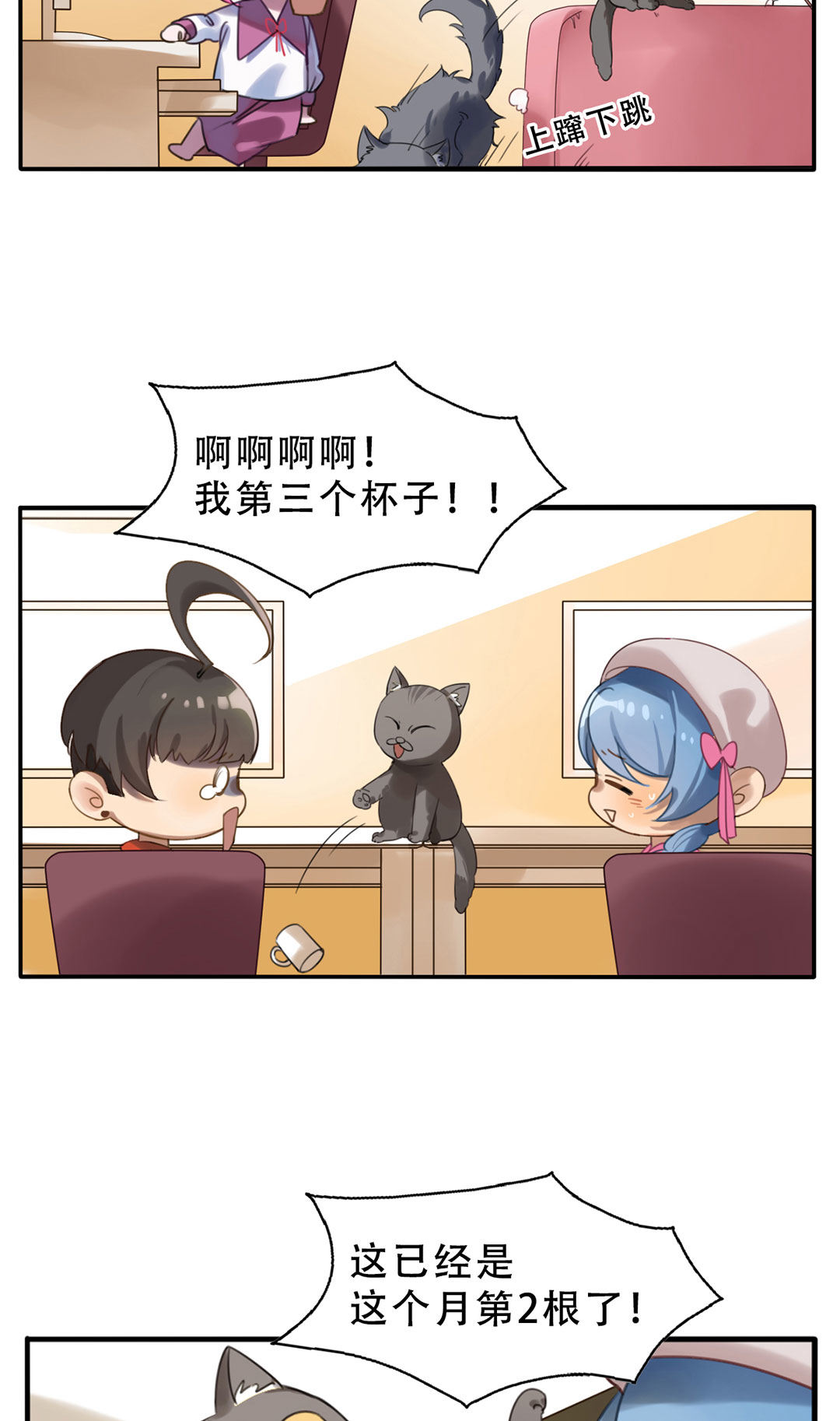 第9话58