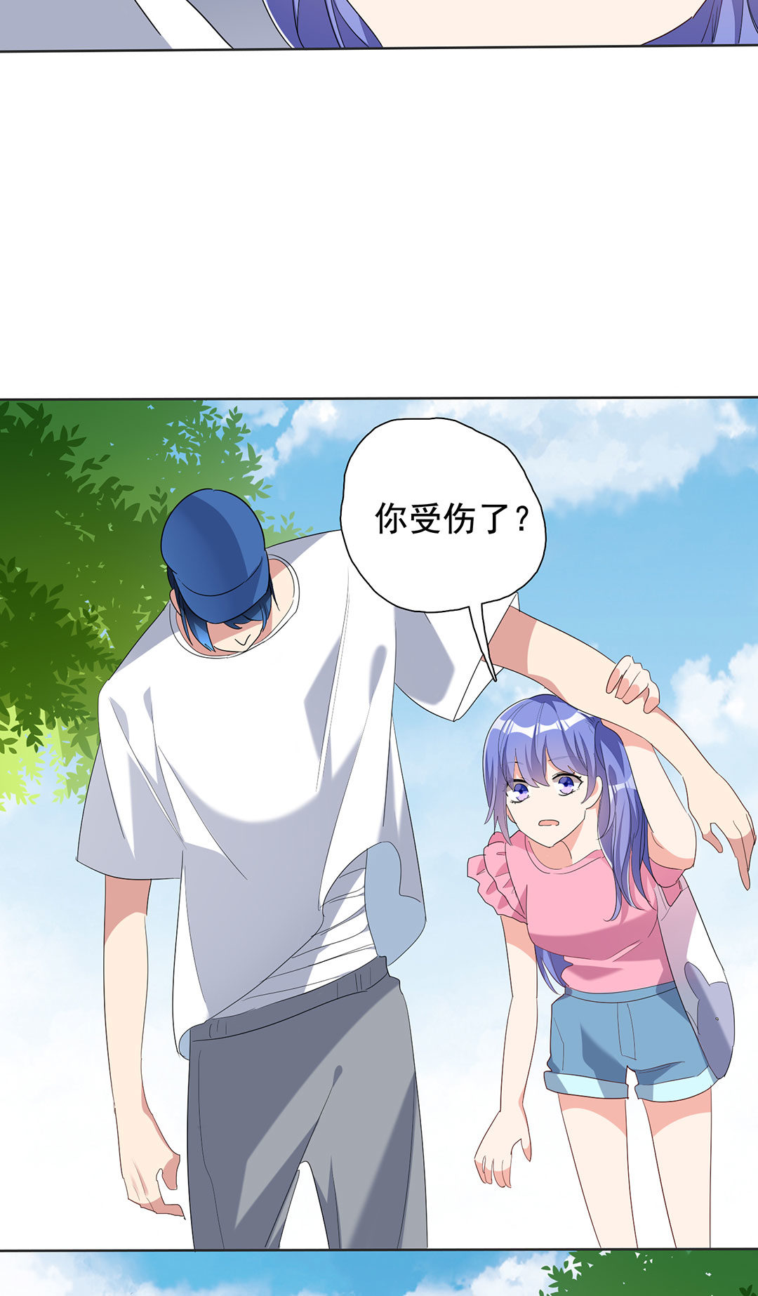 第23话26