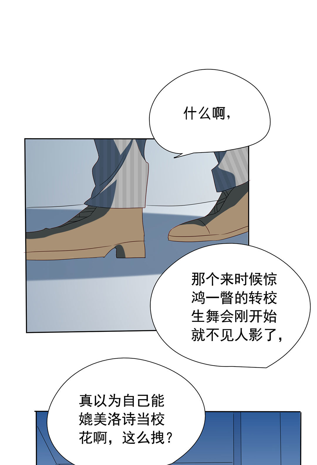 第17话36