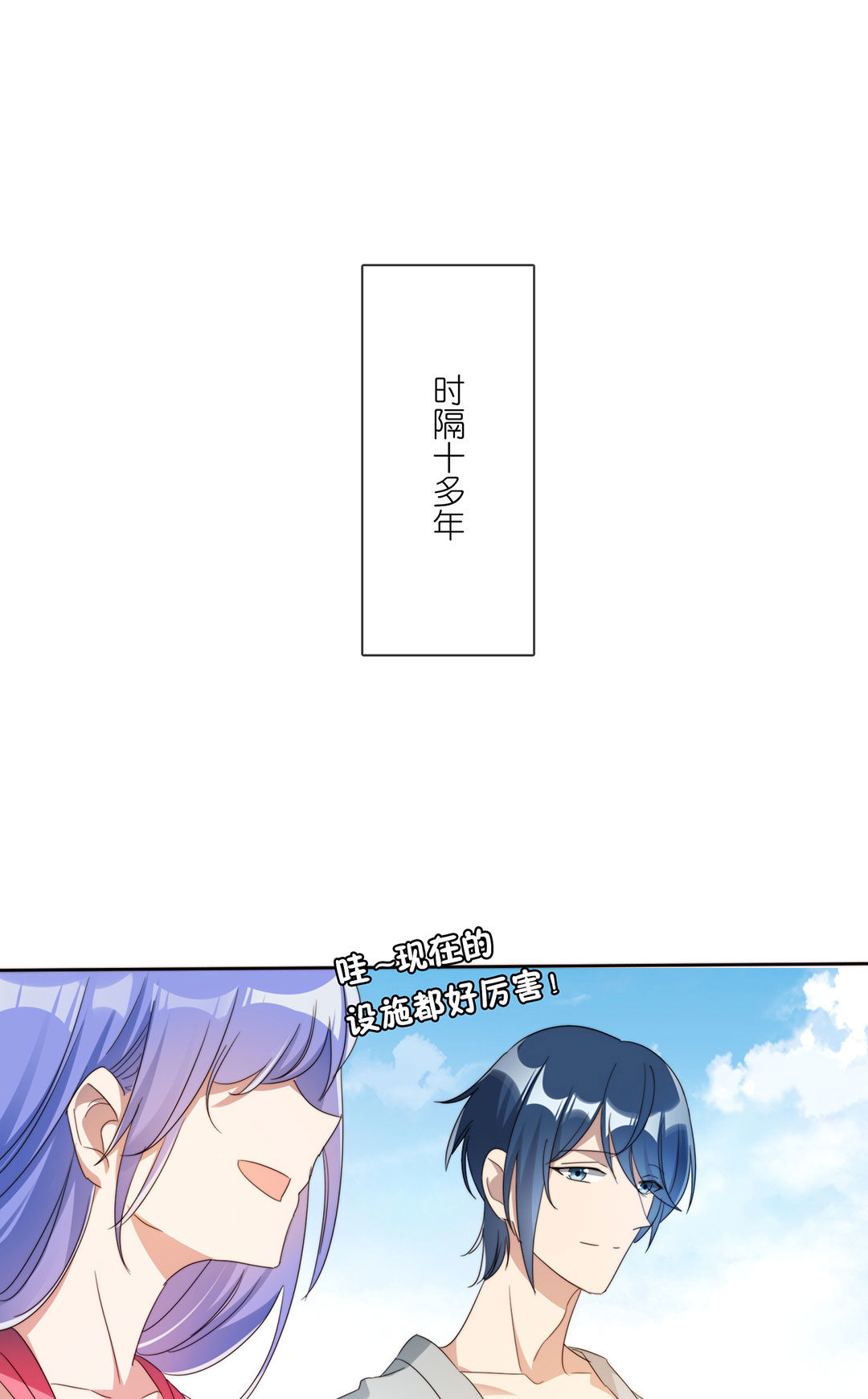 第8话47