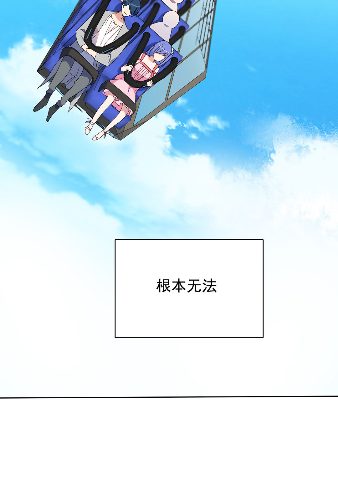 第9话18