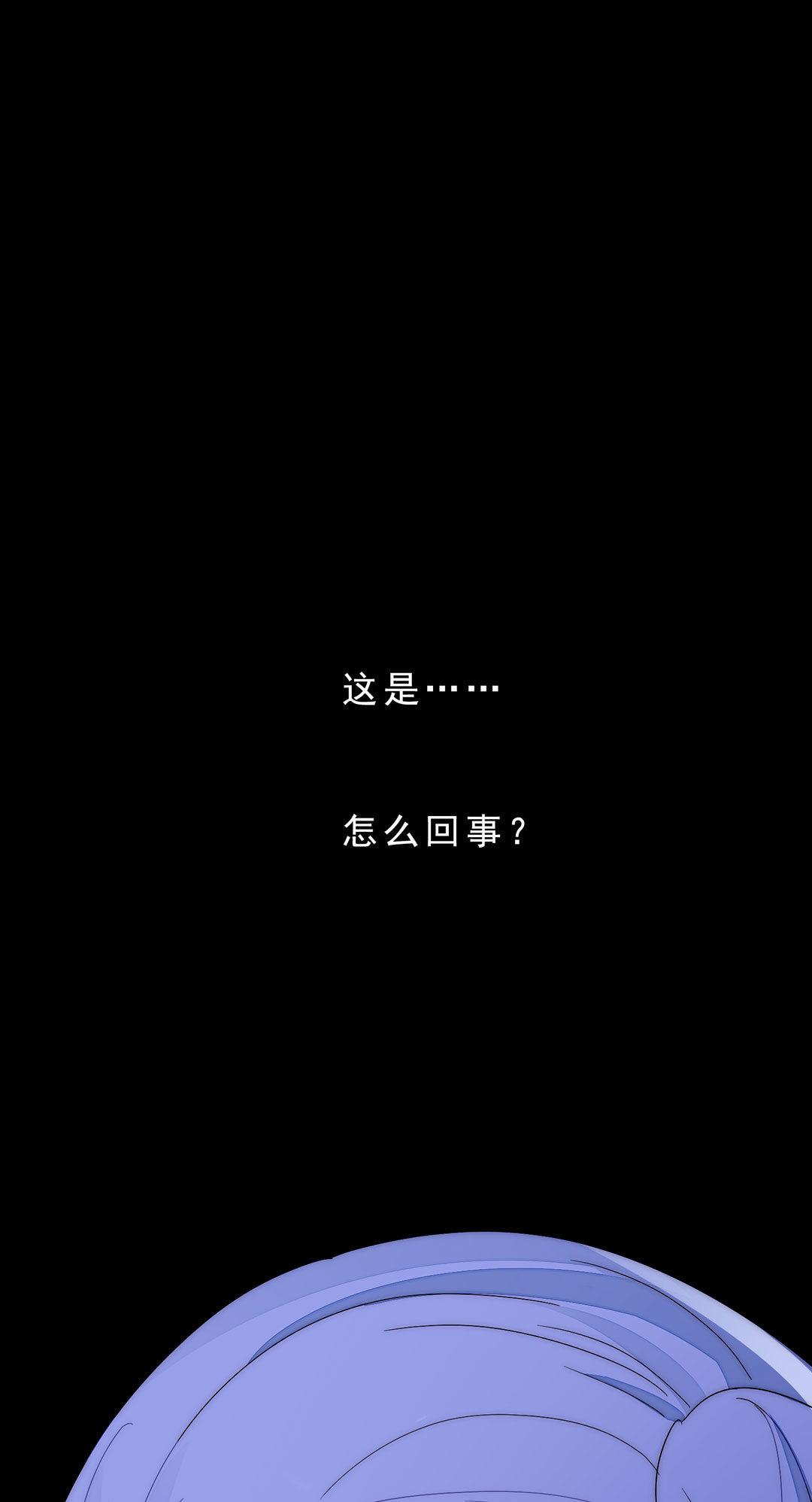 第2话2