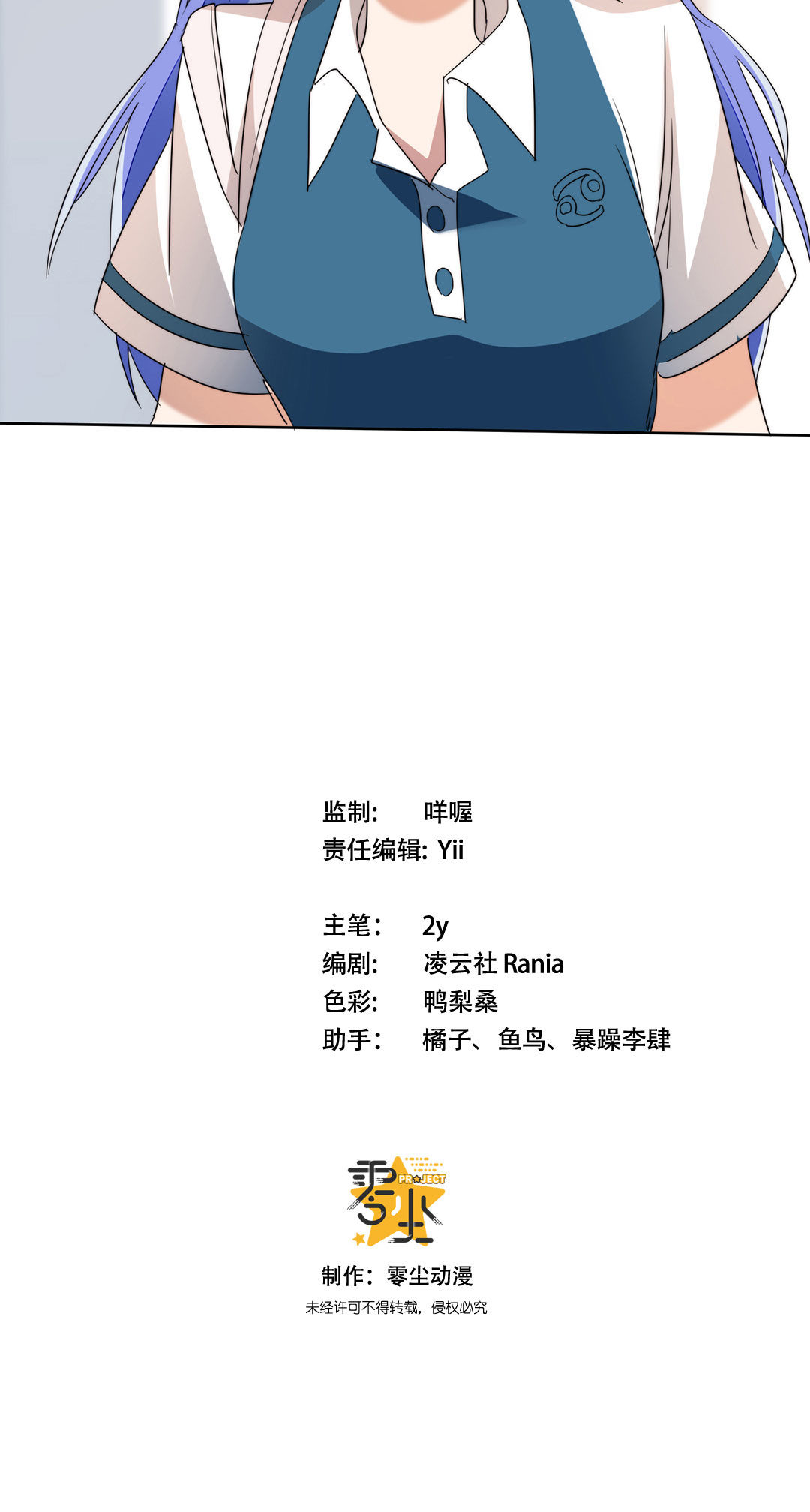第13话33
