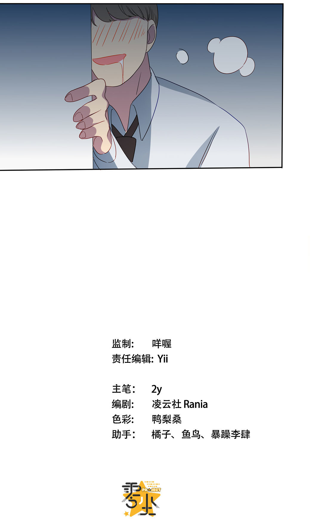 第17话57