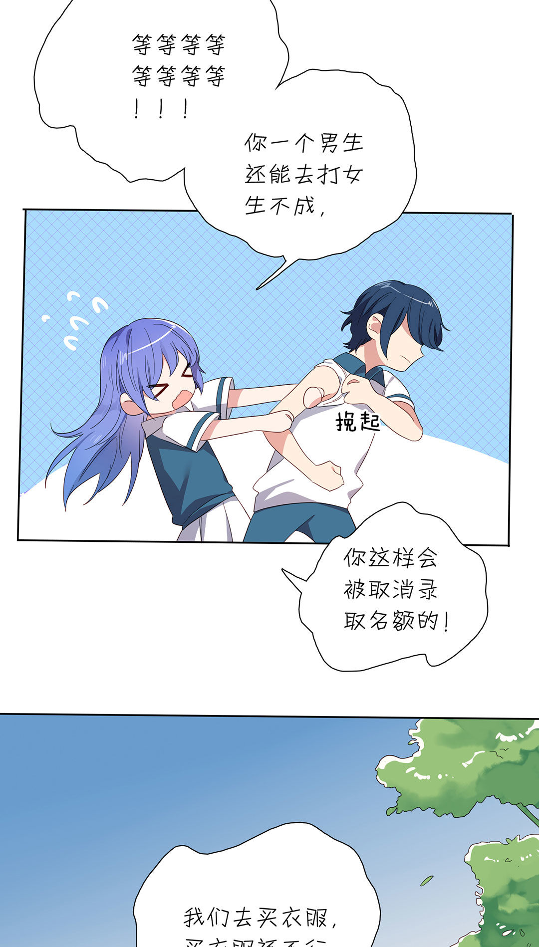 第15话6