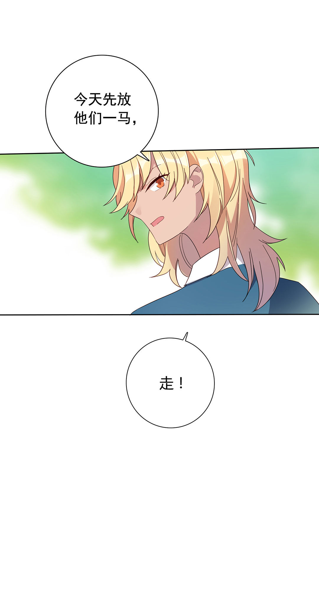 第11话17