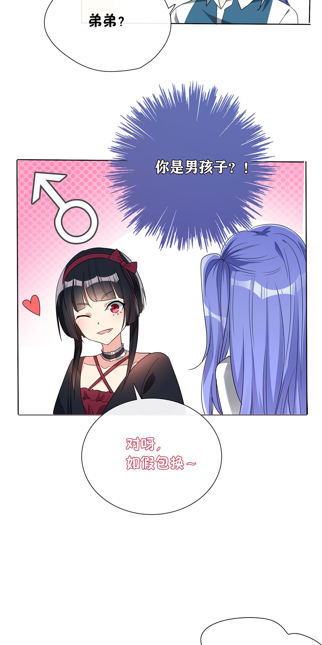第16话7