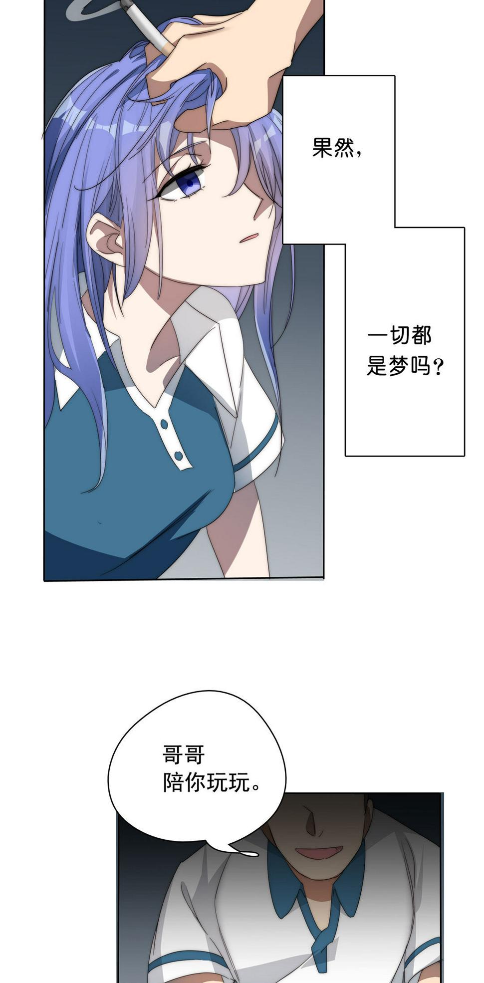 第5话30