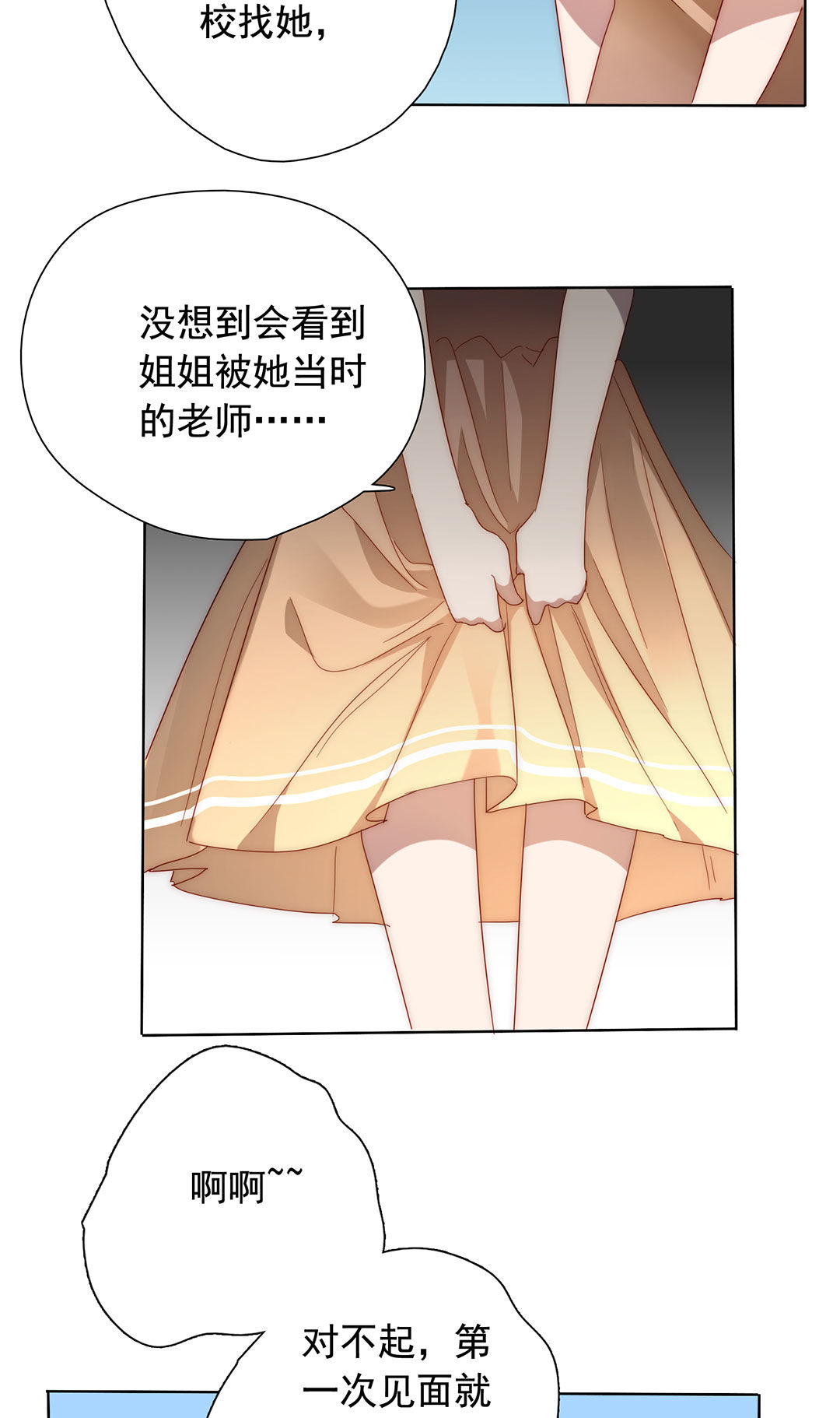 第18话23