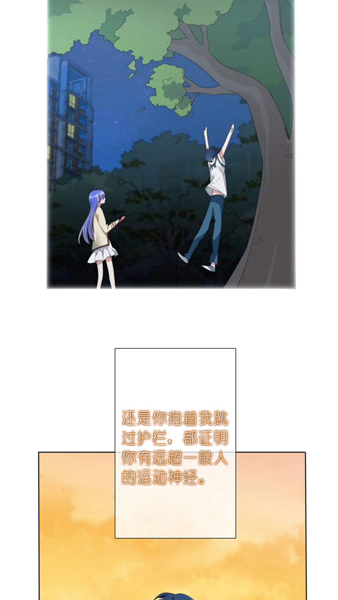第23话33