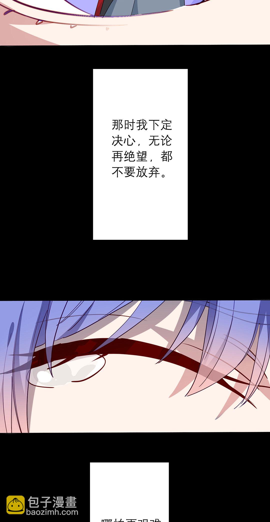 第21话7