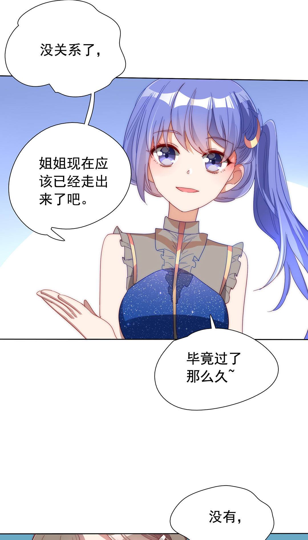 第18话25