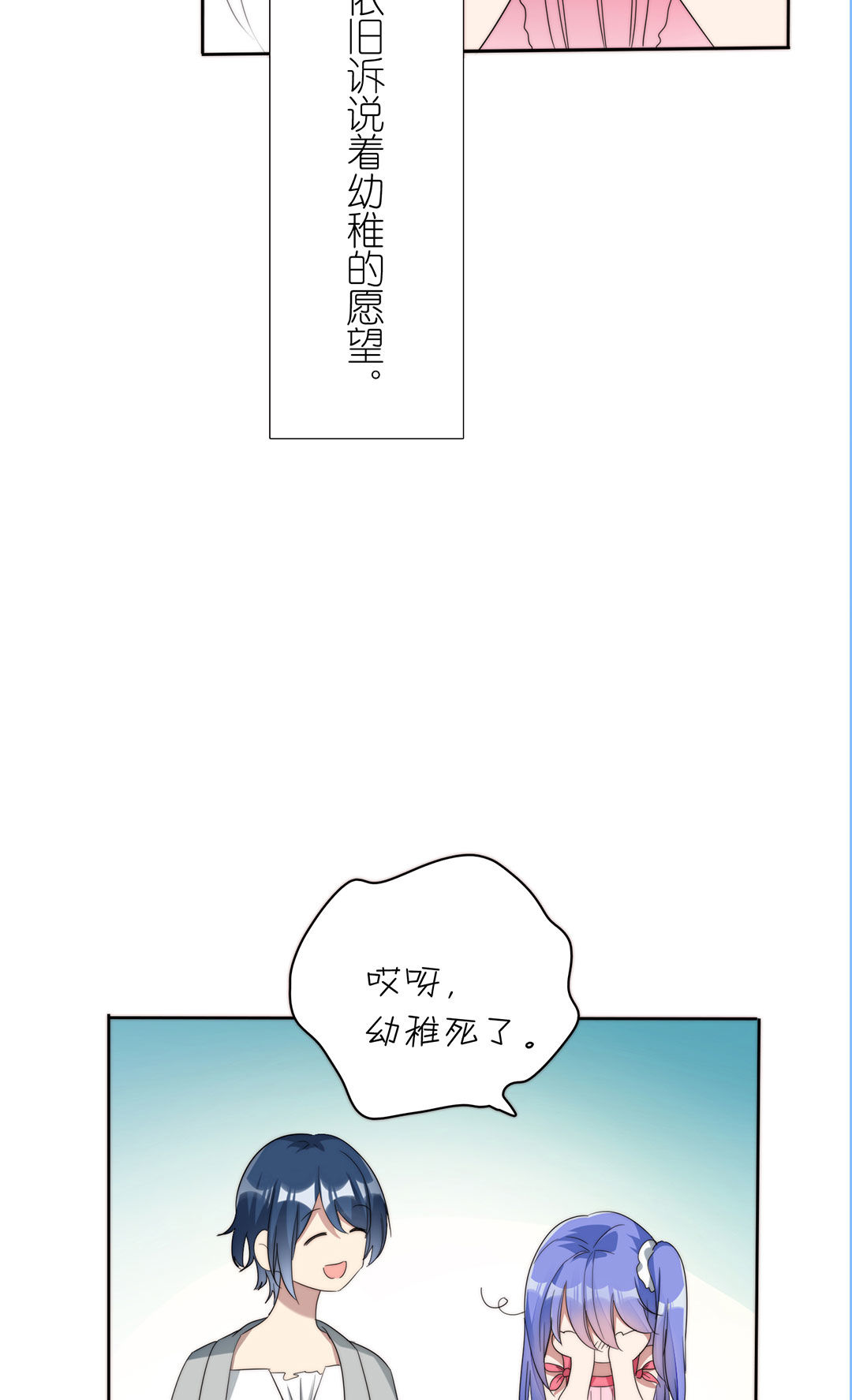 第10话47