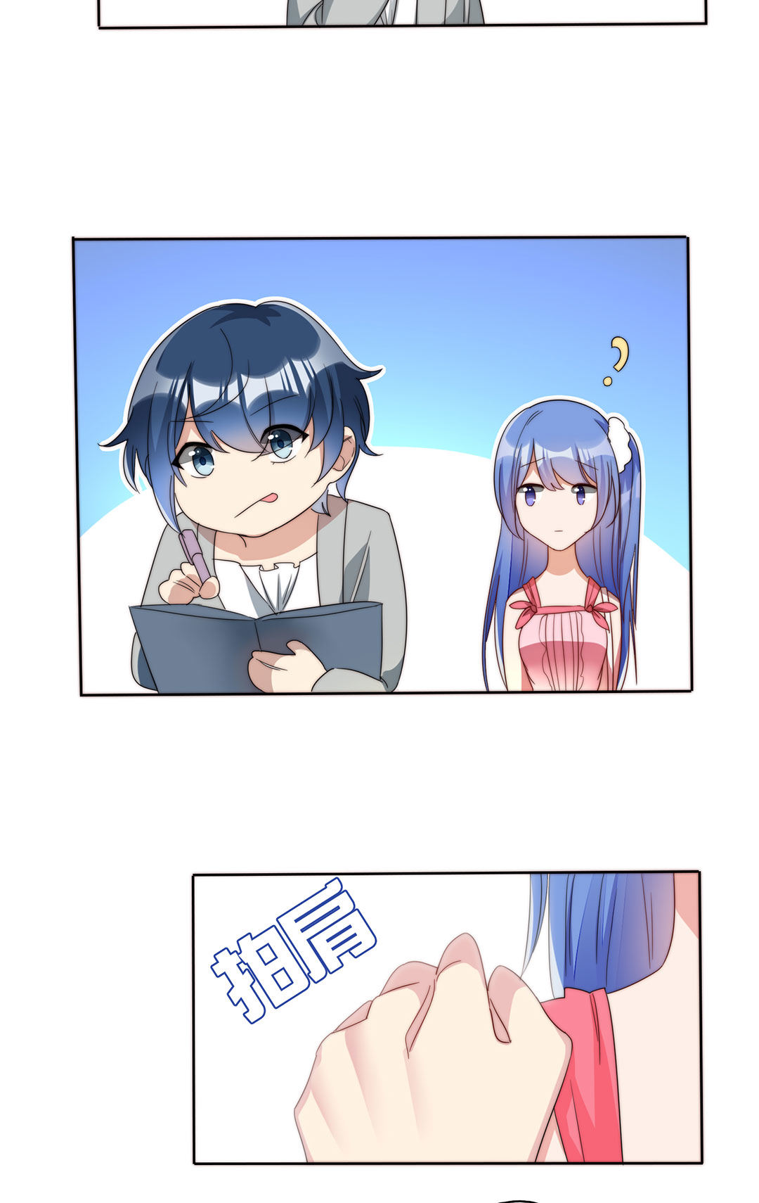 第10话25