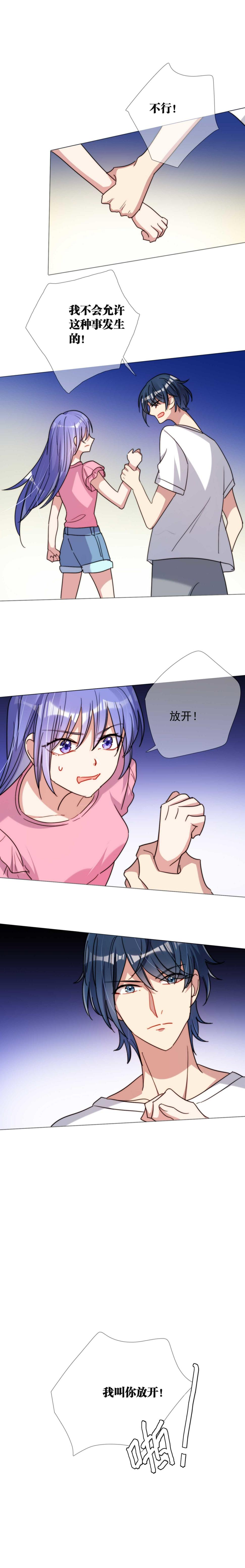 第28话13