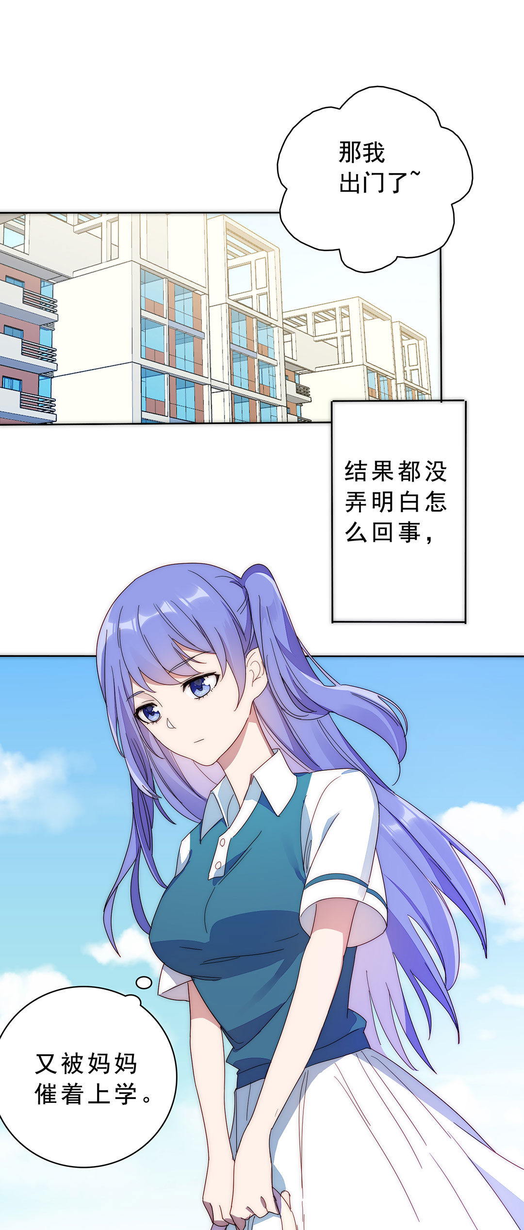 第2话20