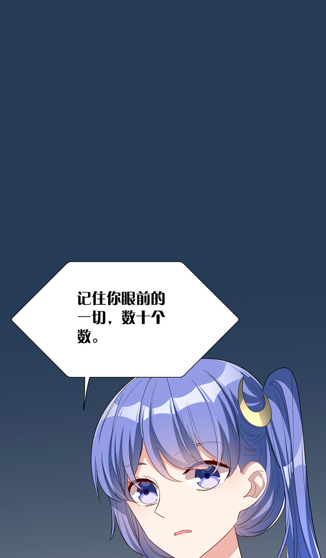 第20话0