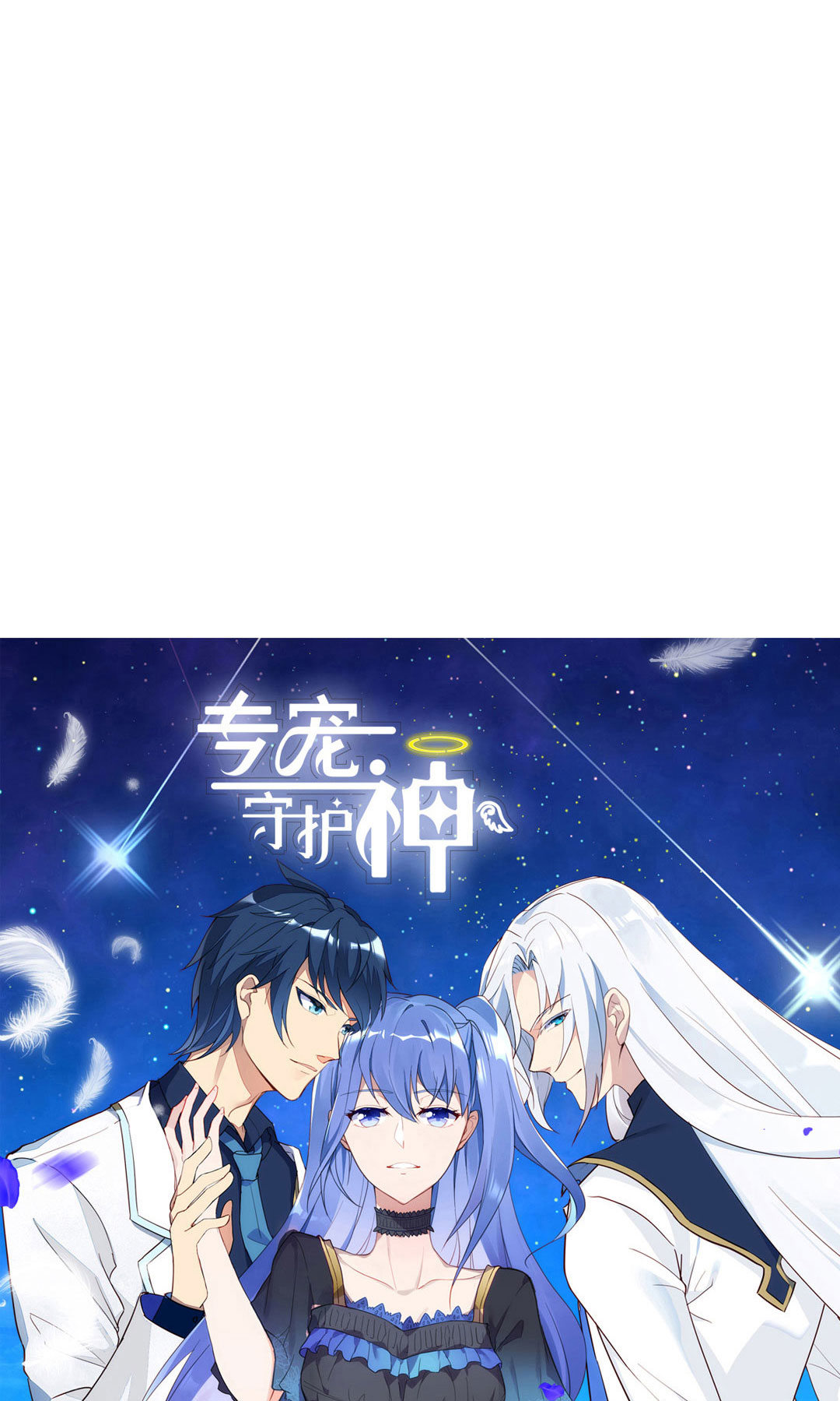 第14话7