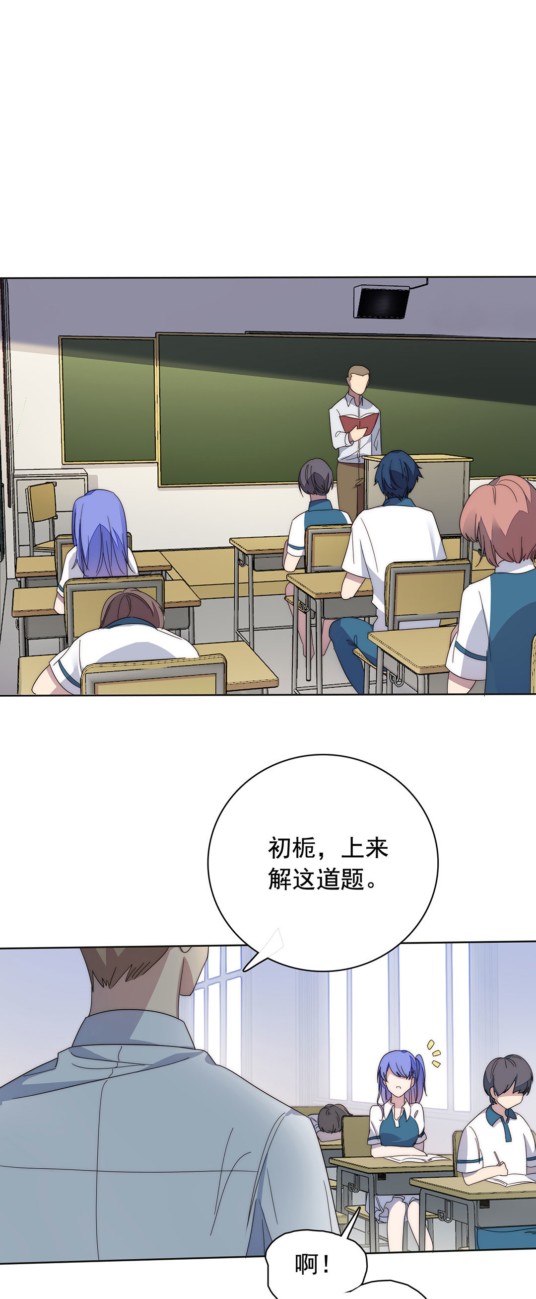 第3话26