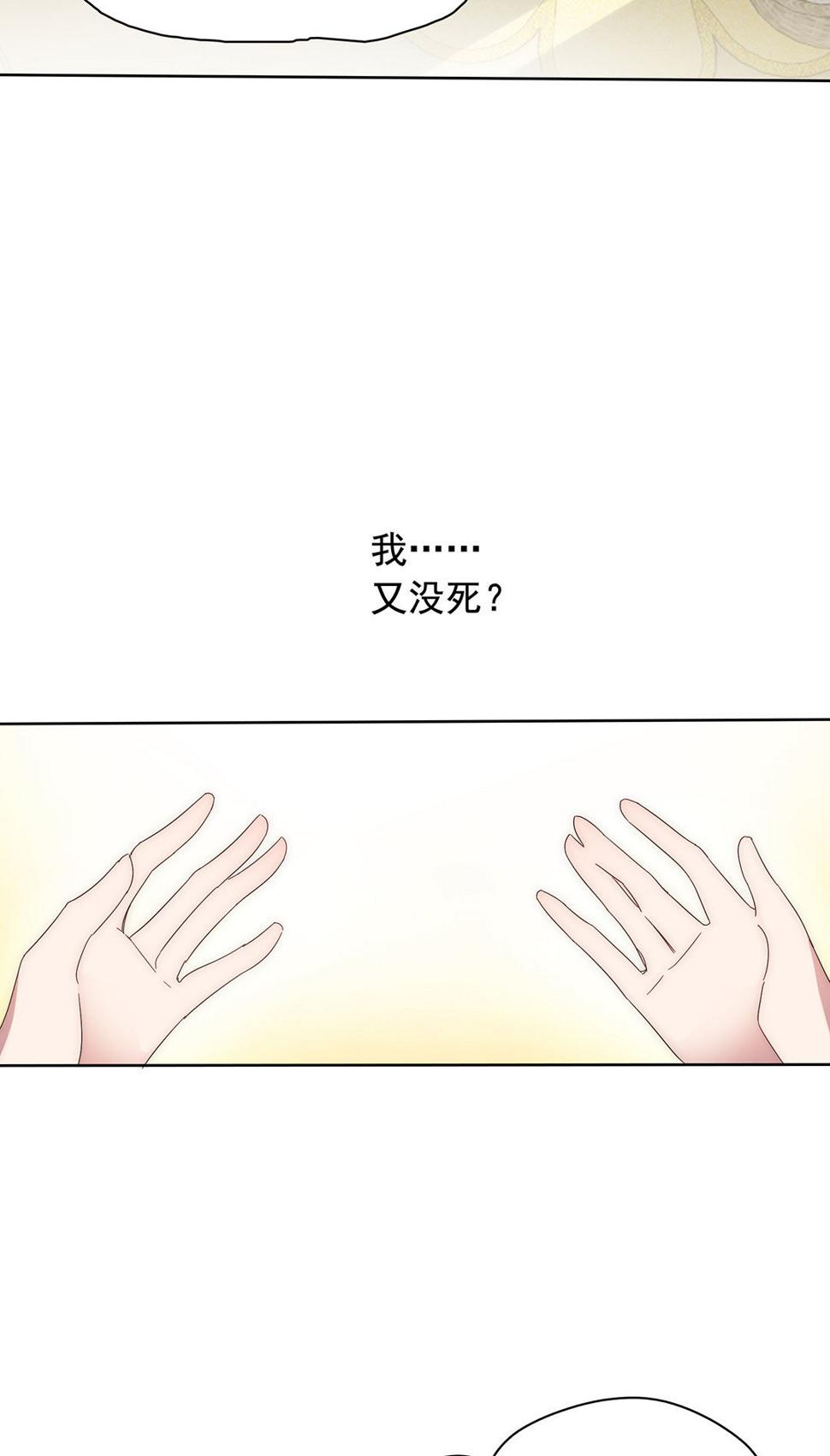 第6话22