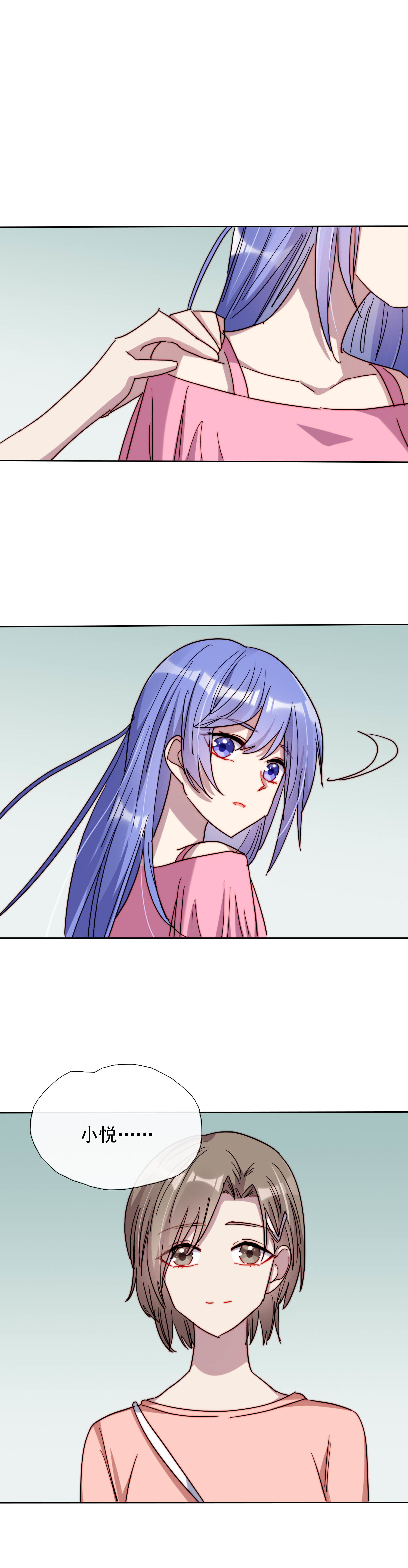 第29话10