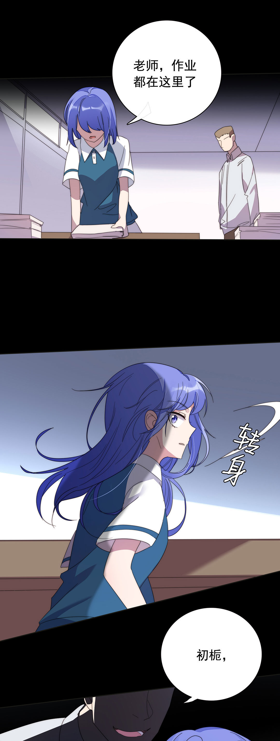 第3话29